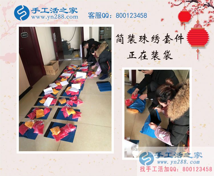 河北衡水劉女士沒(méi)有工作想在家做手工活賺錢(qián)哪里找？