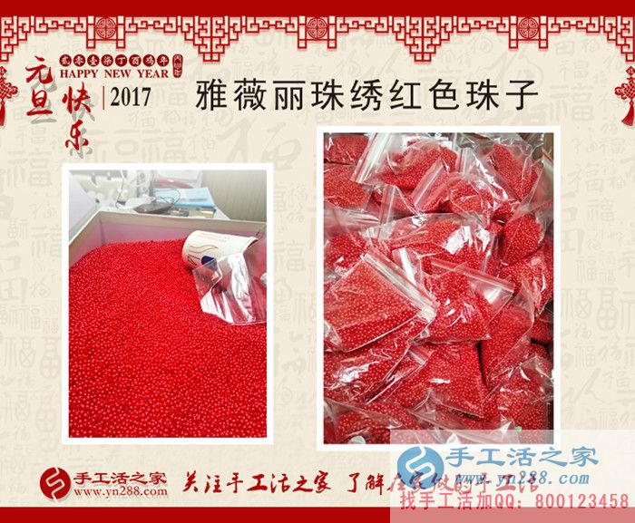 農(nóng)村婦女賺錢記:山東威海王女士在家做手工活補貼家用 農(nóng)村婦女賺錢記:山東威海王女士在家做手工活補貼家用