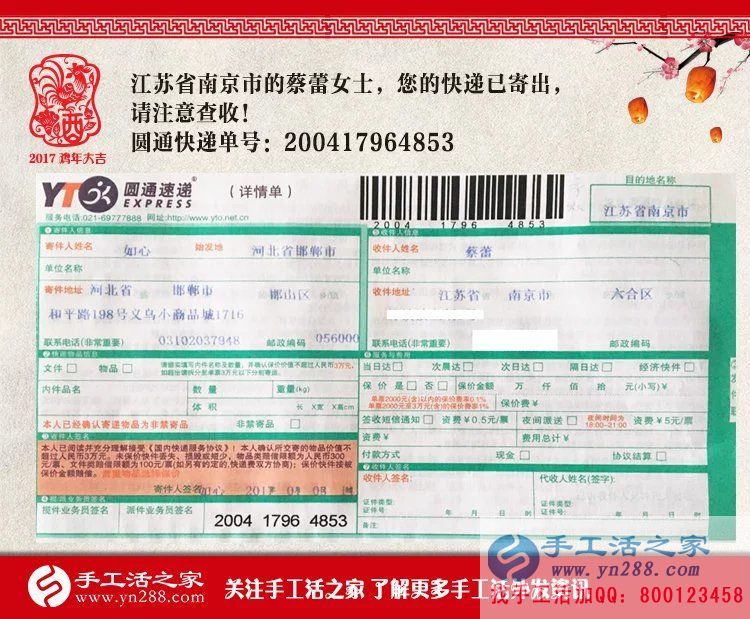 江蘇南京蔡女士問女性業(yè)余兼職做什么比較掙錢又自由？