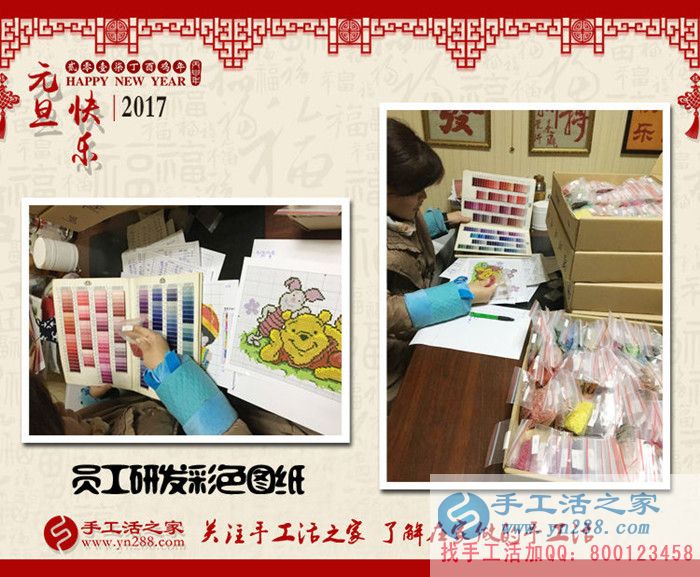 江蘇南京蔡女士問女性業(yè)余兼職做什么比較掙錢又自由？