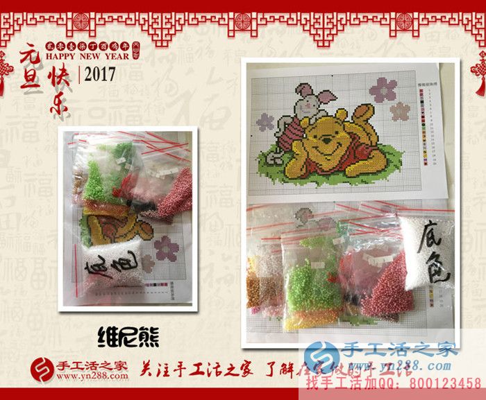 河北唐山吳先生想給家人找個(gè)無(wú)押金的兼職手工活哪里有？