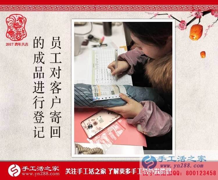 女性結(jié)了婚在家瑣事多不能出去上班，不如兼職手工活賺錢(qián)