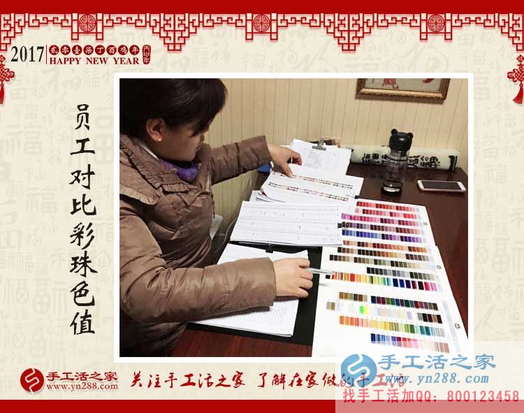 再過些天快遞就停了，想要加工手工活賺錢的客戶趕緊下單了！