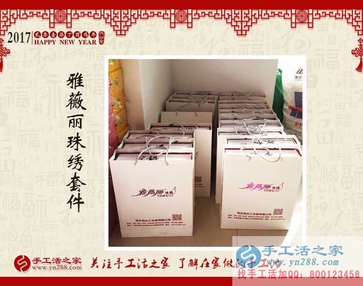 再過些天快遞就停了，想要加工手工活賺錢的客戶趕緊下單了！