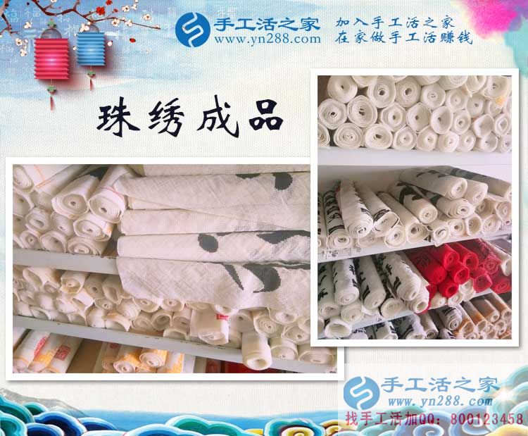 2017最有前景的兼職賺錢項目是什么？睿智的人都選擇手工活之家網(wǎng)