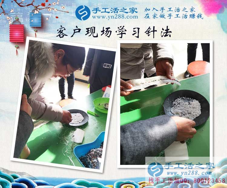 2017年1月10日手工活之家客戶考察記：有夢(mèng)不覺寒冬冷！