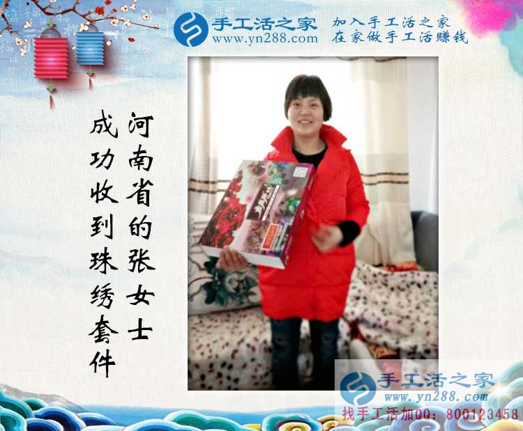 婦女在家賺錢的項(xiàng)目有哪些？河南張女士選擇手工活兼職