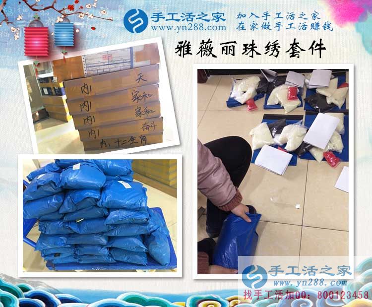 看成功者如何愛上手工活，河北武安王先生業(yè)余做串珠繡賺錢