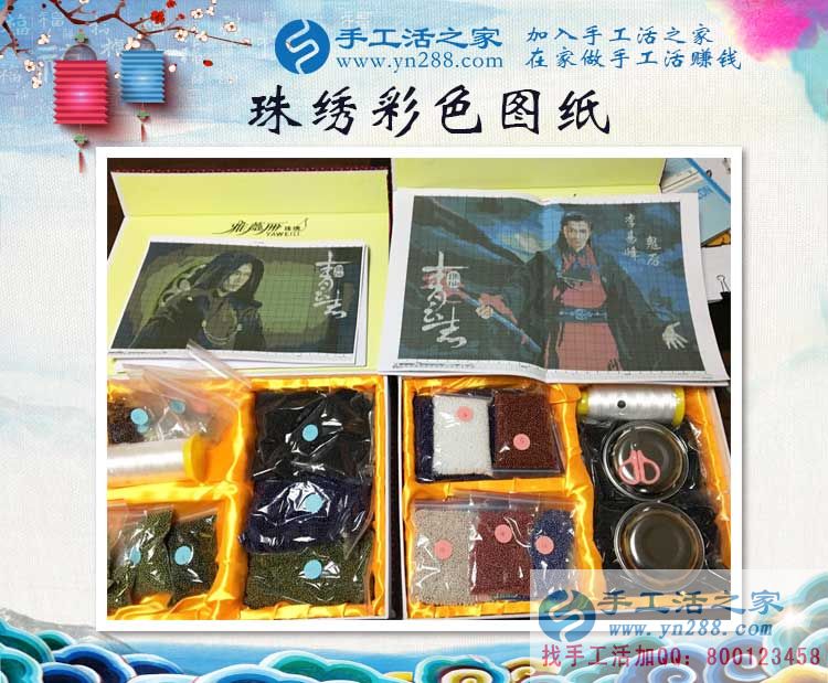 從個人加工到鎮(zhèn)代理，河北新樂吳女士做手工活走上致富路