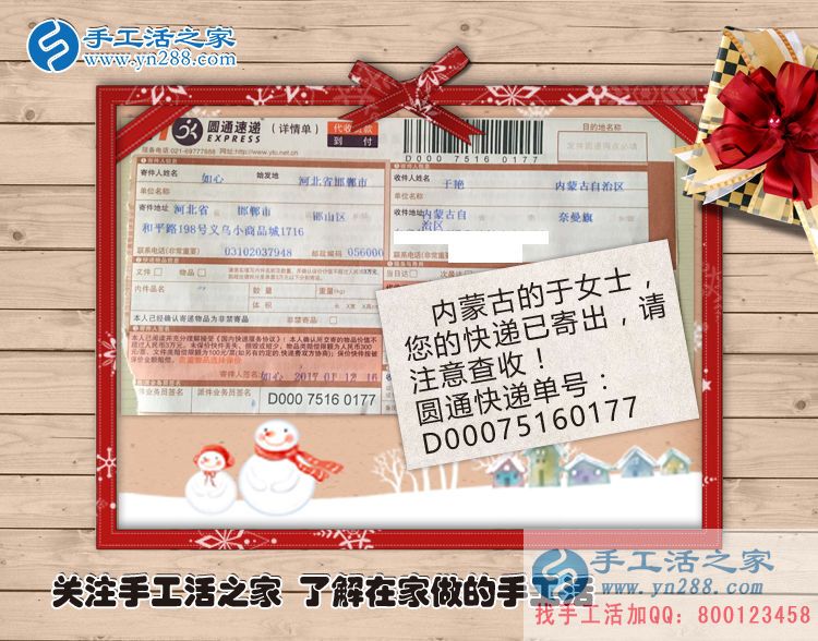 可帶回家做的兼職活有哪些？?jī)?nèi)蒙古于女士選擇手工活加工賺錢