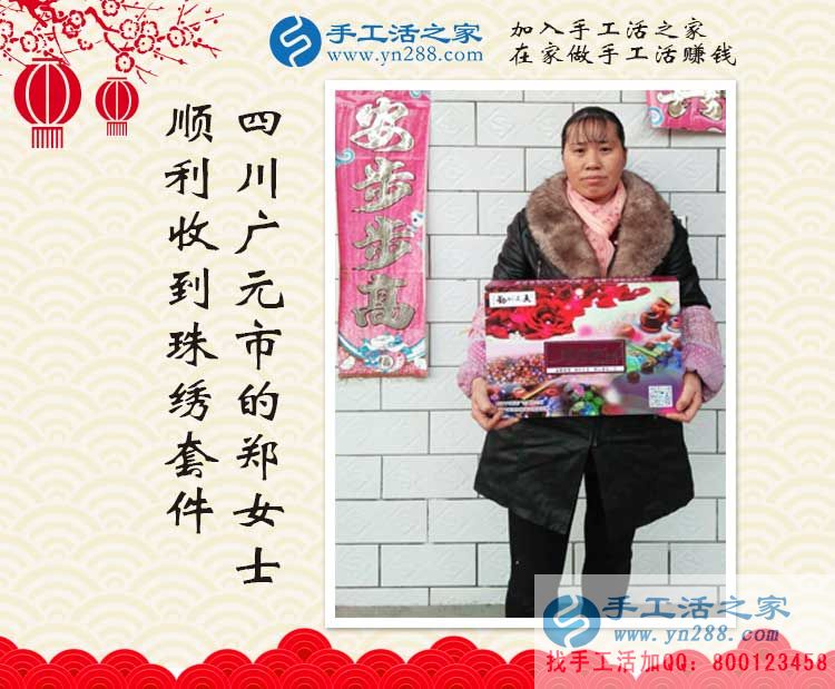 農(nóng)村婦女在家怎么賺錢？不想打工，想找份帶孩子也能做的兼職工作