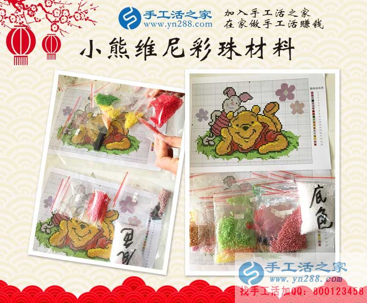 大學(xué)生想業(yè)余兼職賺錢做什么好？看河南商丘王女士的自述故事