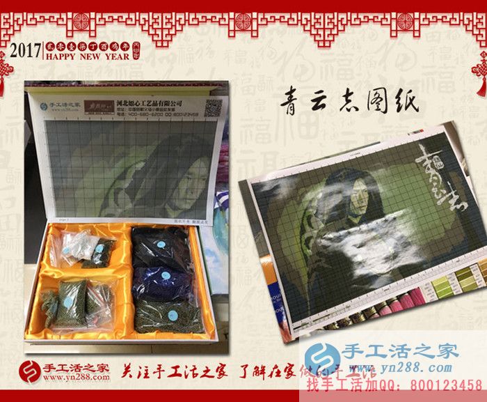 手工活之家究竟有什么魅力讓美女設(shè)計(jì)師選擇加入村代理？