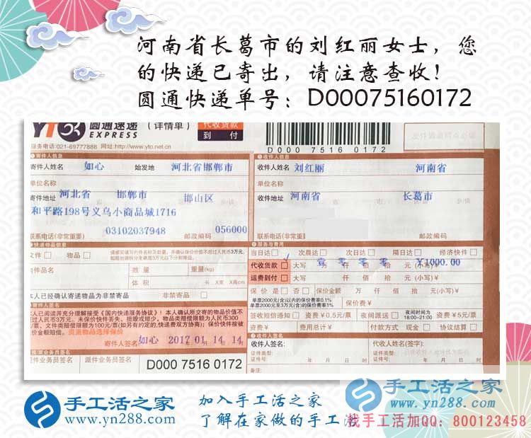 手工活之家網(wǎng)告訴你一個上班族業(yè)余適合做哪些兼職或副業(yè)賺錢？