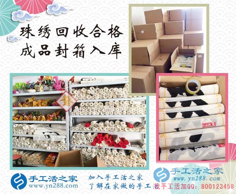 手工活之家網(wǎng)告訴你一個上班族業(yè)余適合做哪些兼職或副業(yè)賺錢？