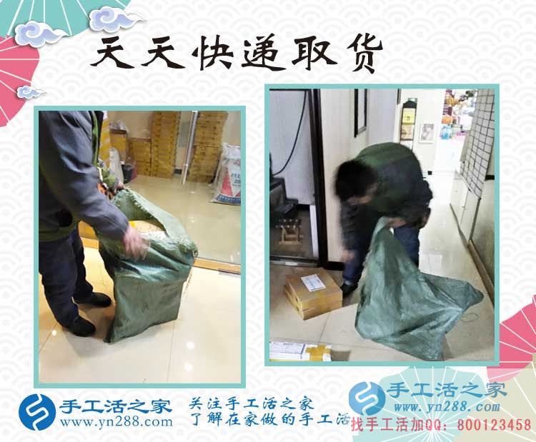 做手工活5天賺到360元？看安徽馬鞍山的徐女士是如何做到的