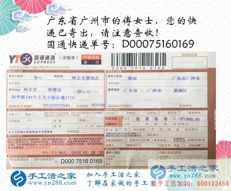 宅在家里怎么賺錢？手工活之家網(wǎng)給您推薦不用上班也能賺錢的兼職好方法