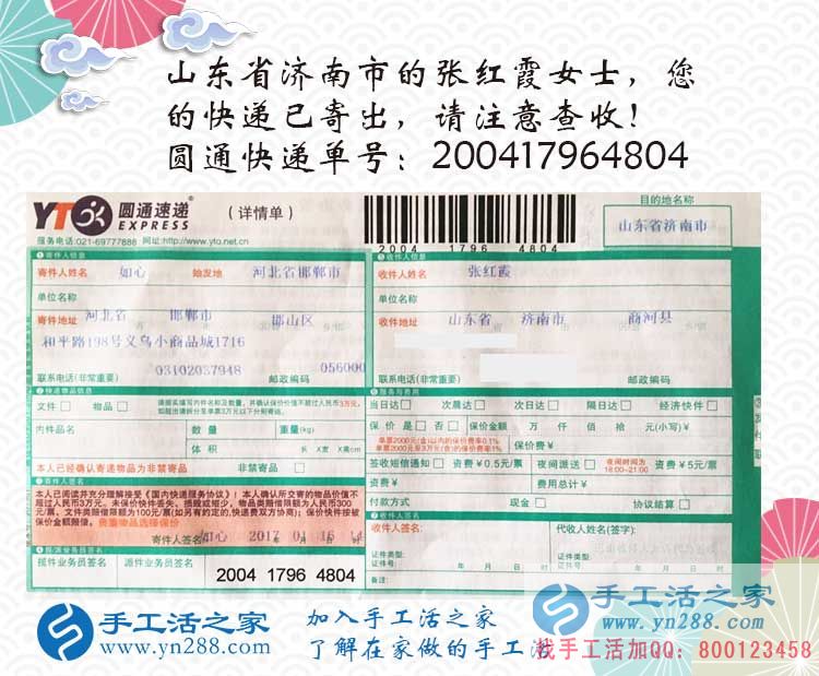 宅在家里怎么賺錢？手工活之家網(wǎng)給您推薦不用上班也能賺錢的兼職好方法