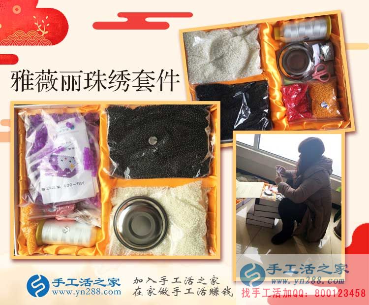 上班族業(yè)余兼職做什么好？杭州富陽(yáng)王女士選擇手工活之家好項(xiàng)目