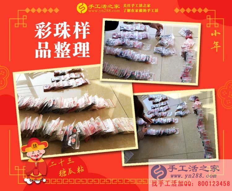 丈夫在外送快遞，妻子在家做手工活，河北邢臺(tái)小夫妻為理想而奮斗！