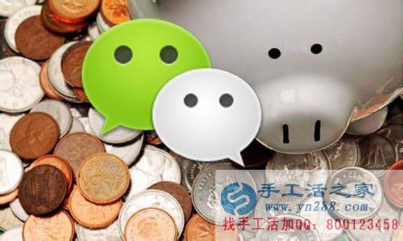 認真讀完這篇文章,你做手工活永遠不會受騙 認真讀完這篇文章,你做手工活永遠不會受騙