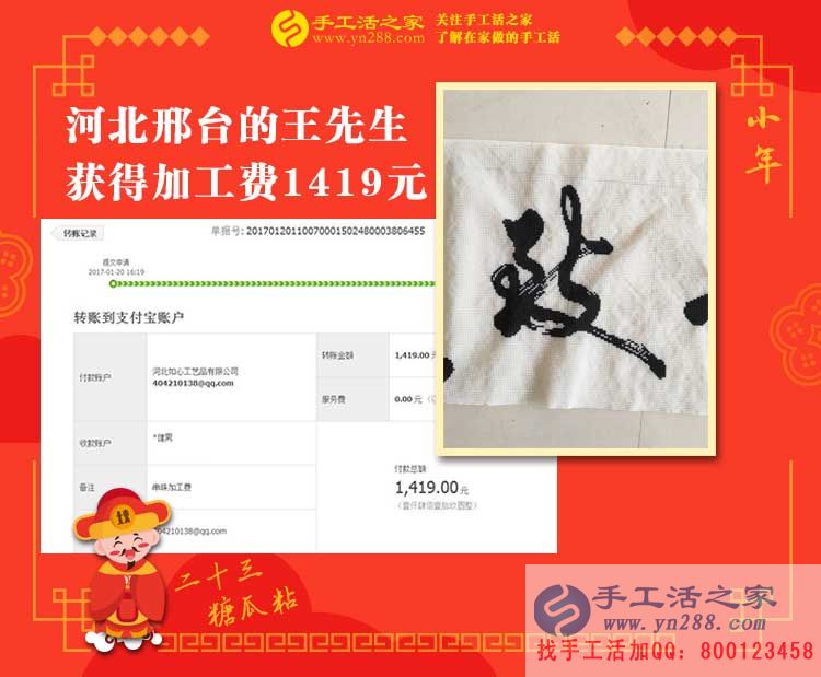 丈夫在外送快遞，妻子在家做手工活，河北邢臺(tái)小夫妻為理想而奮斗！