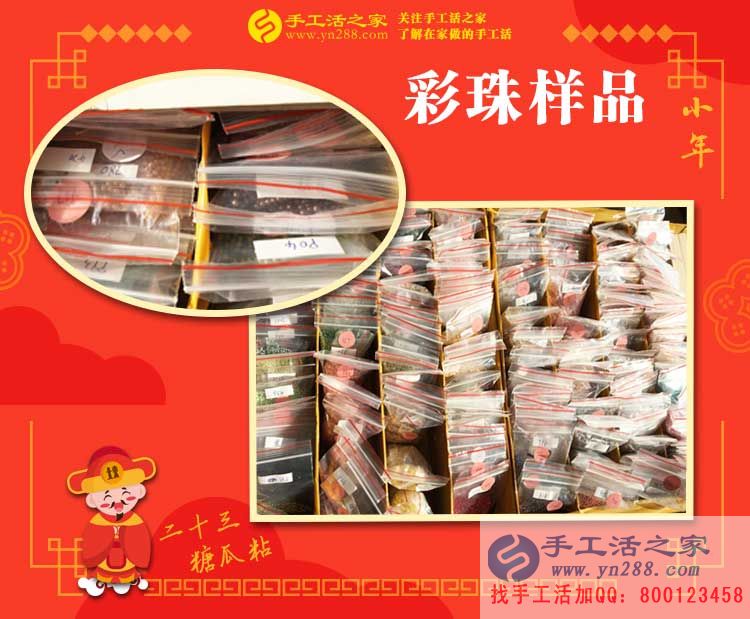 做建材生意大老板來(lái)做手工活了！江蘇宿遷張先生收到加工費(fèi)3307元