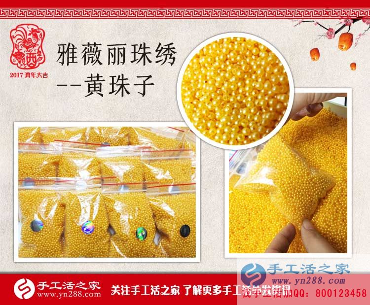  如何做手工活能快速賺到23000元？廣東美女黃女士告訴你