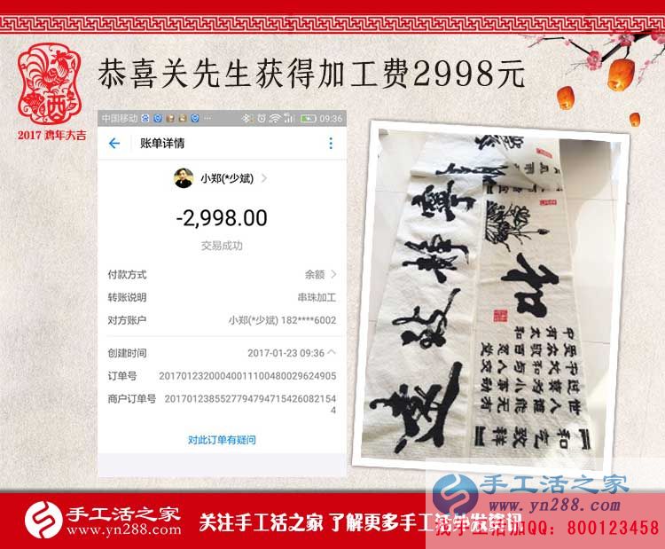  時(shí)尚90后攝影師為什么轉(zhuǎn)行做手工活？看北京關(guān)先生的收獲