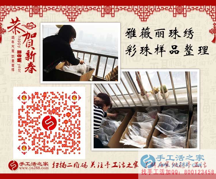 為媽媽找手工活做，江蘇常州大學(xué)生秦先生選擇手工活之家網(wǎng)