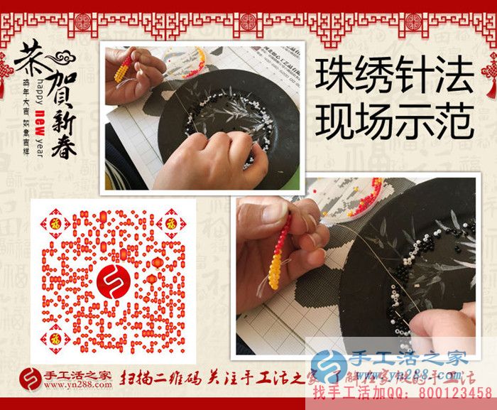 邊開超市邊做手工活，天津陳女士收到串珠加工費(fèi)180元