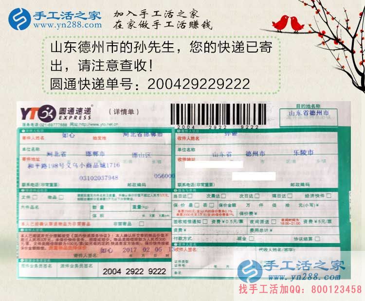 山東兩兄弟選擇手工活項(xiàng)目創(chuàng)業(yè)致富，不用再出去辛苦打工！