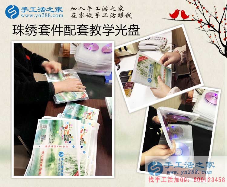 河南安陽(yáng)秦女士用一顆小珠子串出大財(cái)富，在家做手工活賺錢(qián)