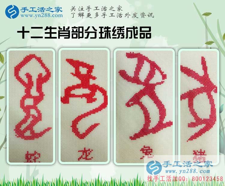 廣東深圳劉女士問(wèn)寶媽在家?guī)Ш⒆又嘧鳇c(diǎn)什么兼職活能賺錢？