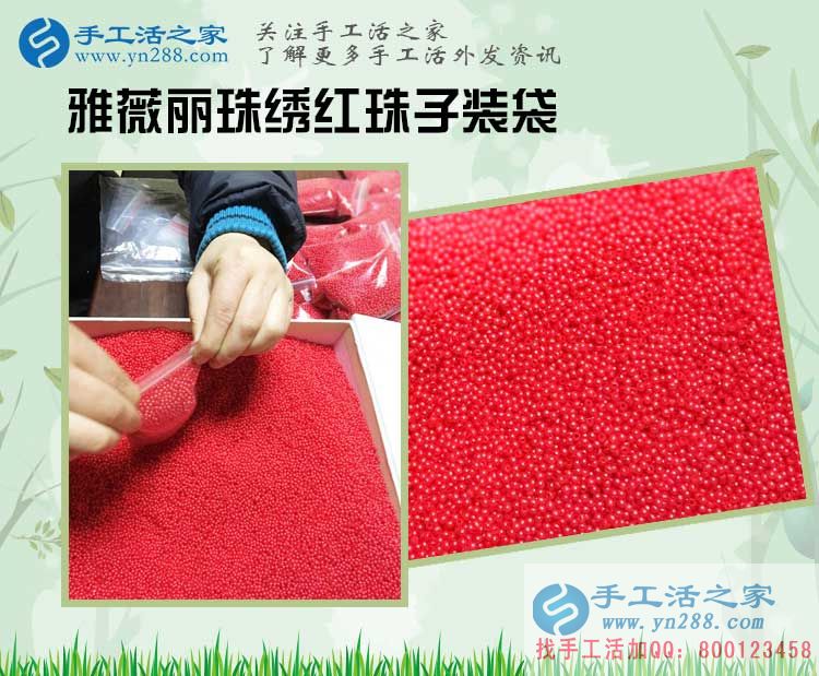 宅在家里怎么賺錢(qián)？?jī)?nèi)蒙古包頭其木格女士選擇手工活兼職