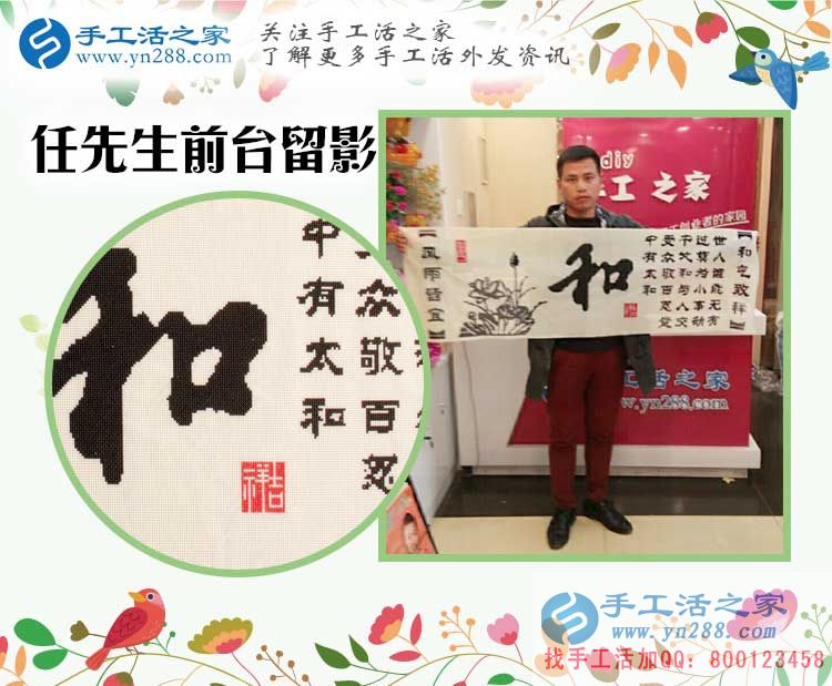 湖北赤壁熱心村主任帶領(lǐng)鄉(xiāng)親們做手工活致富，成功加入手工活之家村代理