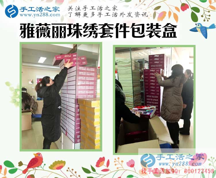 開理發(fā)店又做手工活，山西陽泉李女士收到串珠加工費360元