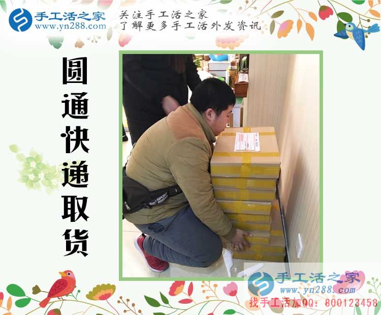 河北保定聶先生選擇手工活創(chuàng)業(yè)改變命運(yùn)，不用再面朝黃土背朝天！