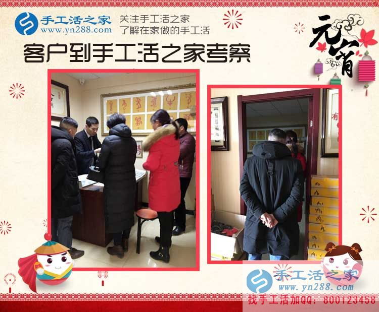 白手起家創(chuàng)業(yè)賺錢好項目，山西溫先生來到手工活之家考察合作