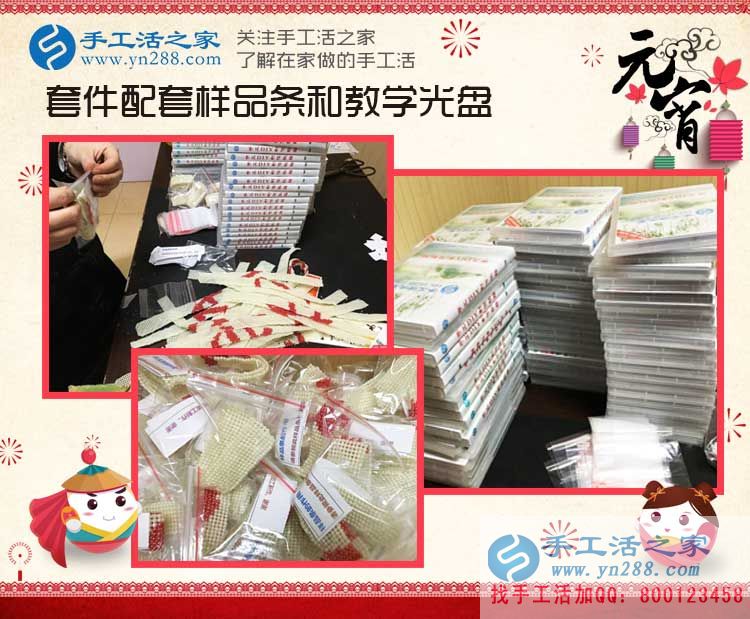 北京大城市白領(lǐng)也來(lái)做手工活啦！業(yè)余兼職賺錢新選擇