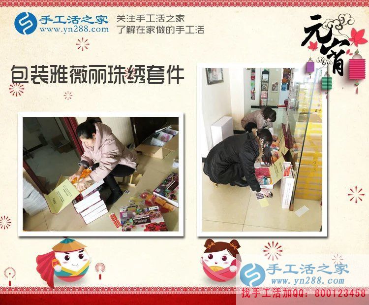 遼寧大連于女士在家?guī)Ш⒆又嘤旨媛毷止せ钯嶅X(qián)，寶媽的不二選擇