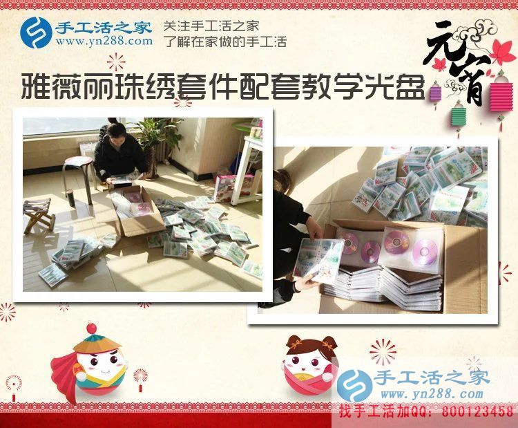 遼寧大連于女士在家?guī)Ш⒆又嘤旨媛毷止せ钯嶅X(qián)，寶媽的不二選擇