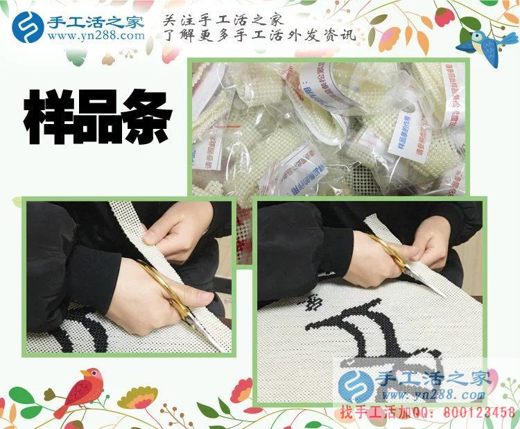 河北辛集李女士為什么放著水產(chǎn)生意不做而來到手工活之家呢？