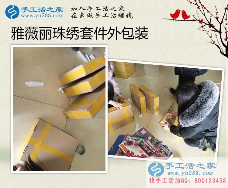 河北廊坊寶媽韓女士問哪里有既能掙錢又能兼顧家庭的手工活工作？