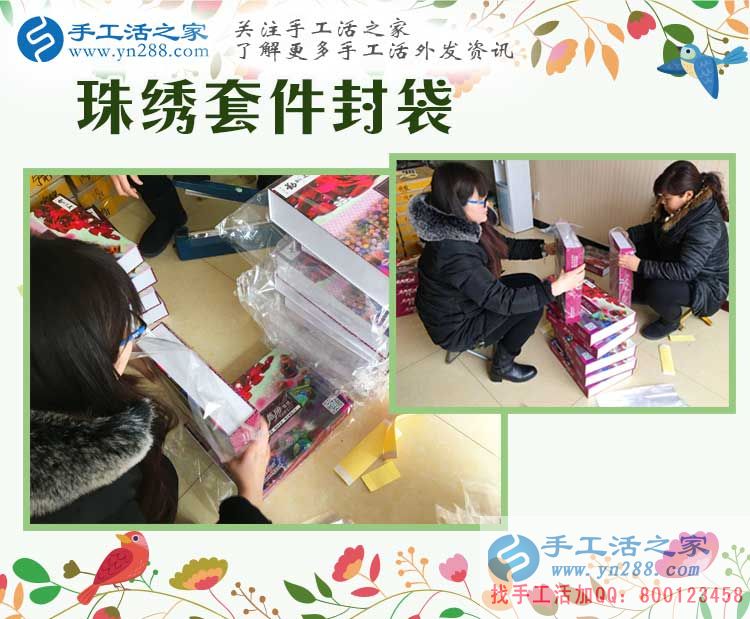 河南濮陽(yáng)楊女士兼職手工活賺錢，在家也能有份和上班一樣穩(wěn)定的收入