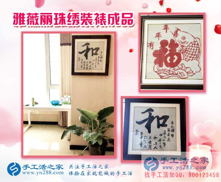 做手工活多久才能賺到3700元？河北石家莊李先生邊賣電腦邊做手工活