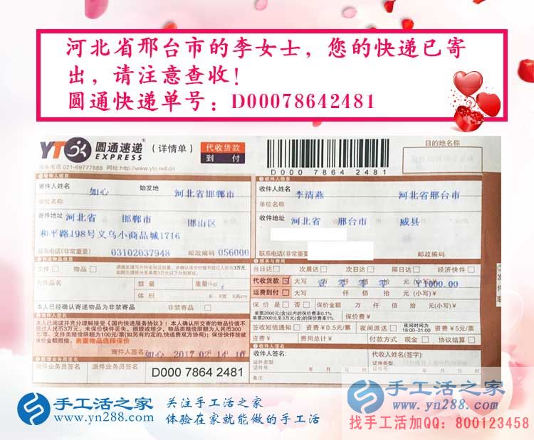 河北兩姐妹想業(yè)余兼職手工活賺錢(qián)，就選本地正規(guī)手工活外發(fā)公司