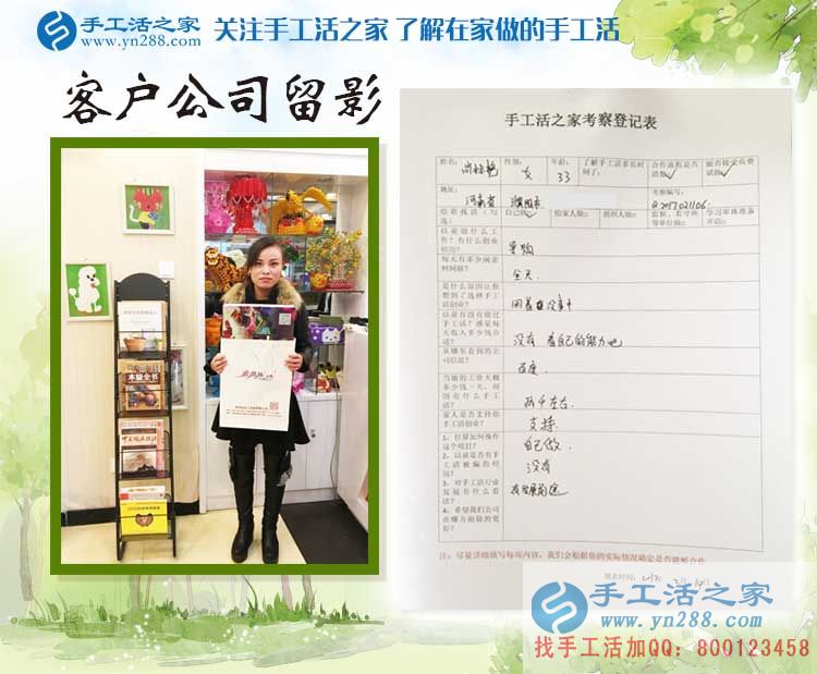 河南濮陽(yáng)美女導(dǎo)購(gòu)師突然轉(zhuǎn)行做手工活，究竟經(jīng)歷了什么？