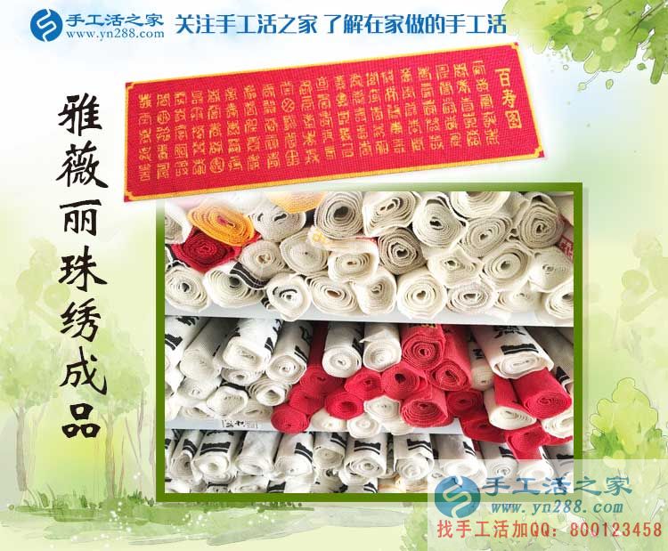 河南濮陽(yáng)美女導(dǎo)購(gòu)師突然轉(zhuǎn)行做手工活，究竟經(jīng)歷了什么？