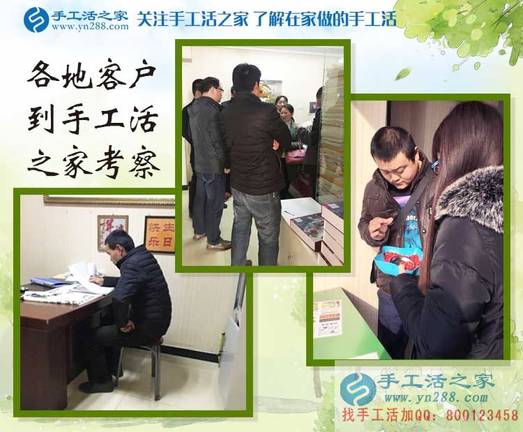 河北邢臺睢先生做生意賠了錢，來手工活之家找到致富重生路！